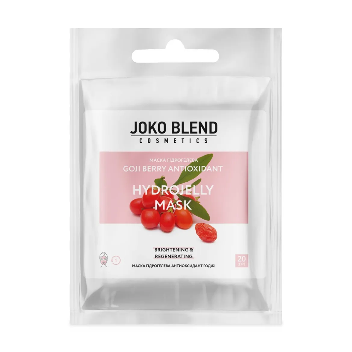 Joko Blend маска гідрогелева Goji Berry Antioxidant 20г