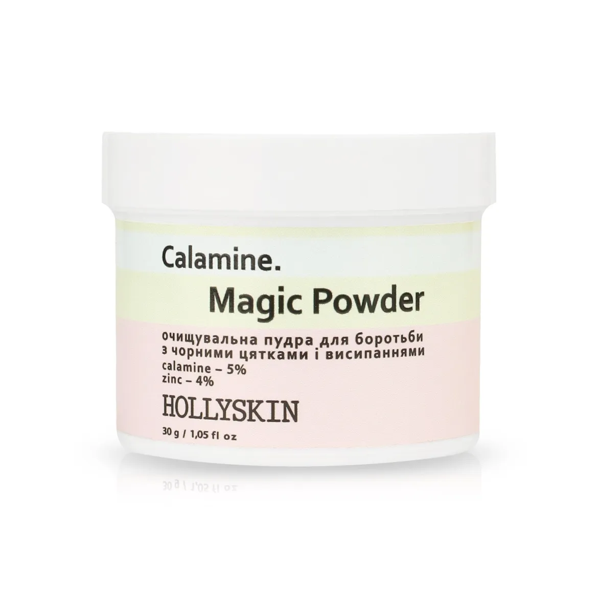 HOLLYSKIN Calamine пудра очищувальна проти чорних цяток та висипань Magic Powder 30г