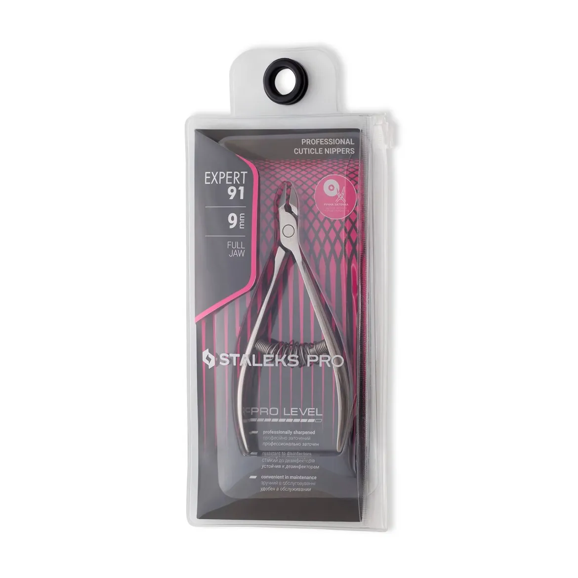 Staleks Expert кусачки для шкіри NE-91-9 — Photo 1