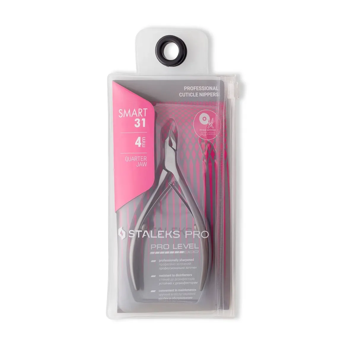 Staleks Smart кусачки для шкіри NS-31-4 — Photo 1
