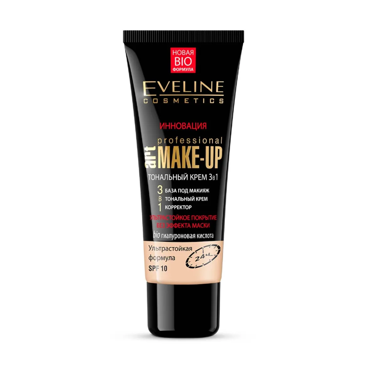 Eveline Cosmetics Prof Art Make-Up тональний крем 3в1