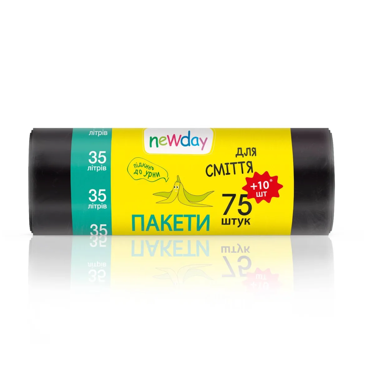 Newday пакети для сміття 35L 85 шт.