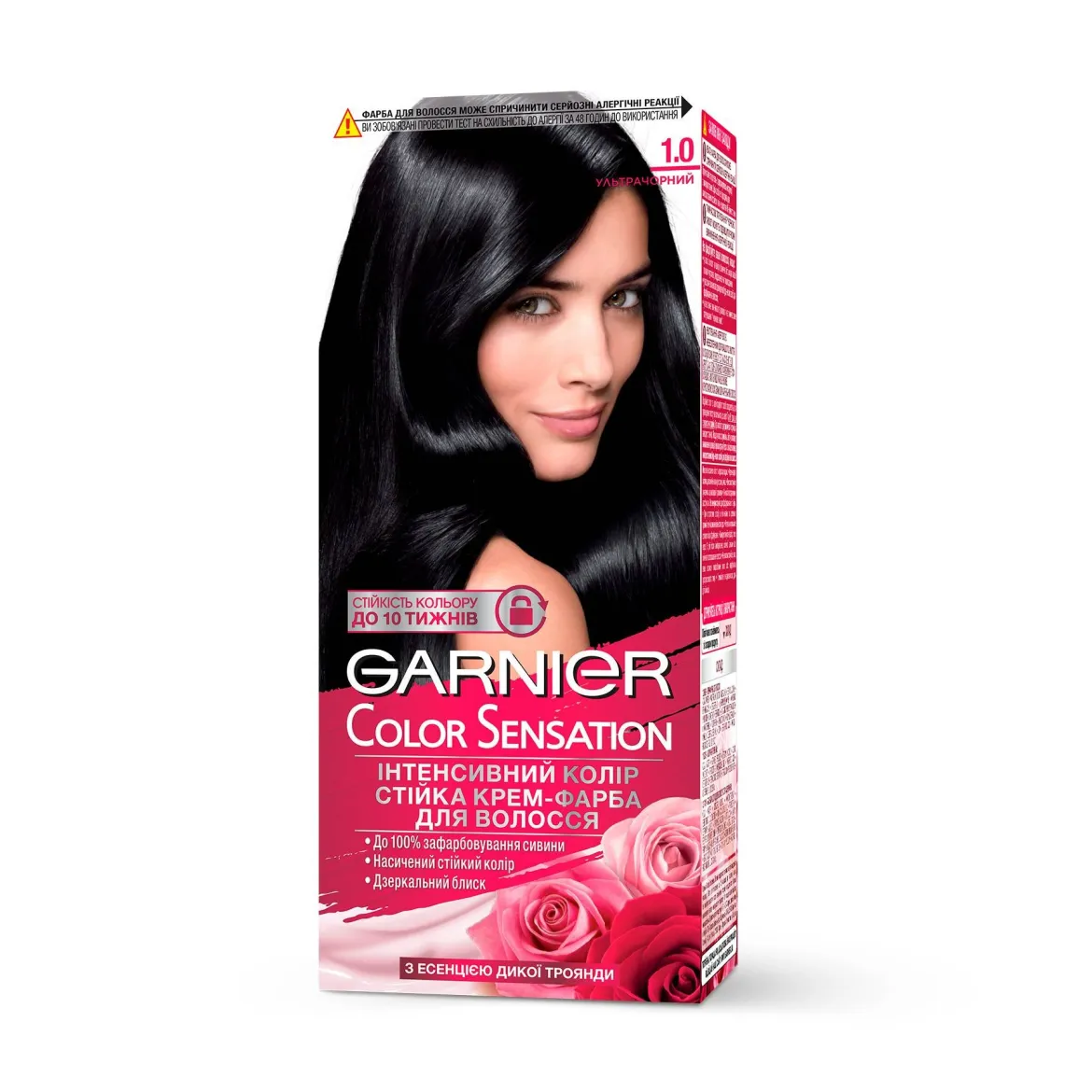 Garnier Color Sensation крем-фарба для волосся