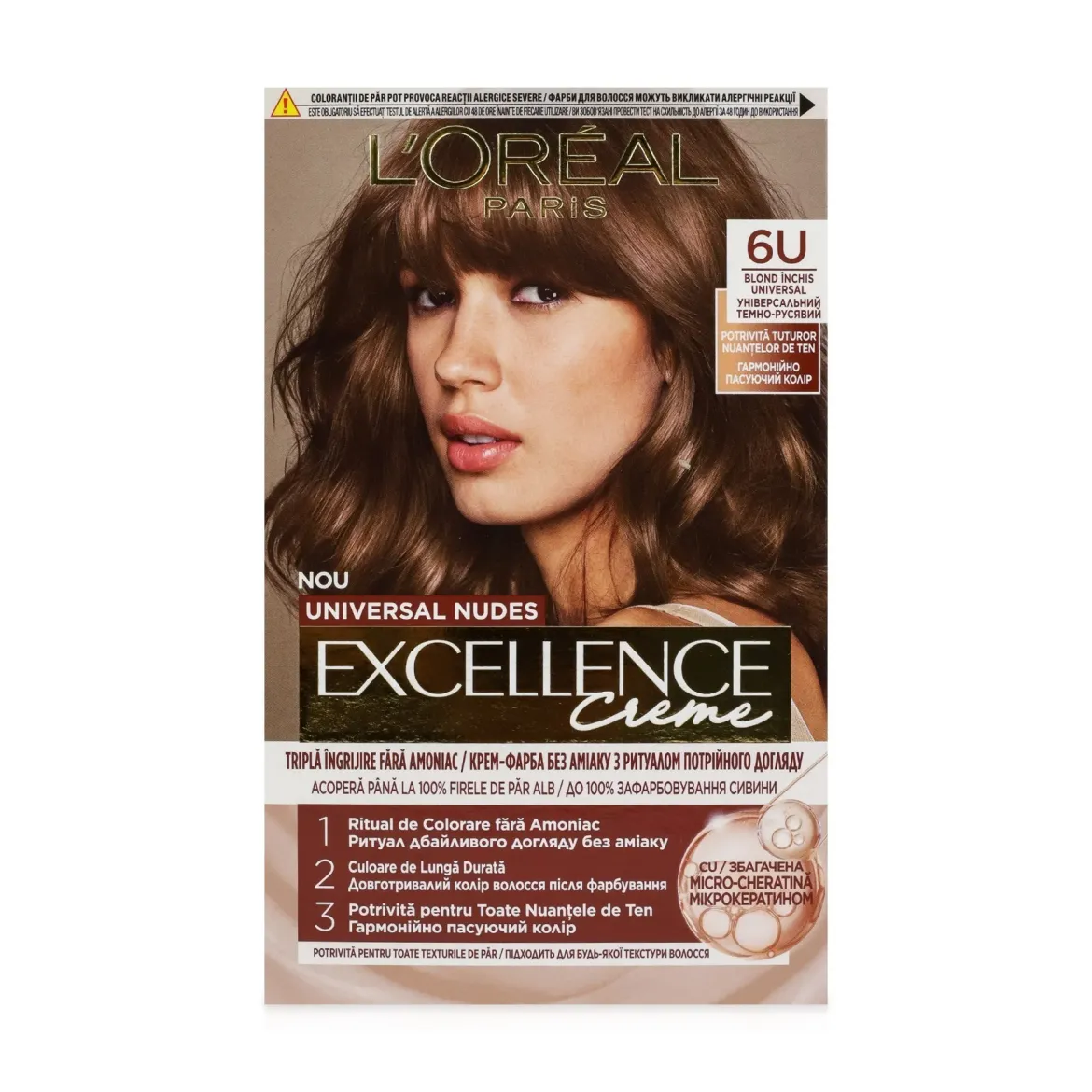Excellence Universal Nudes крем-фарба для волосся