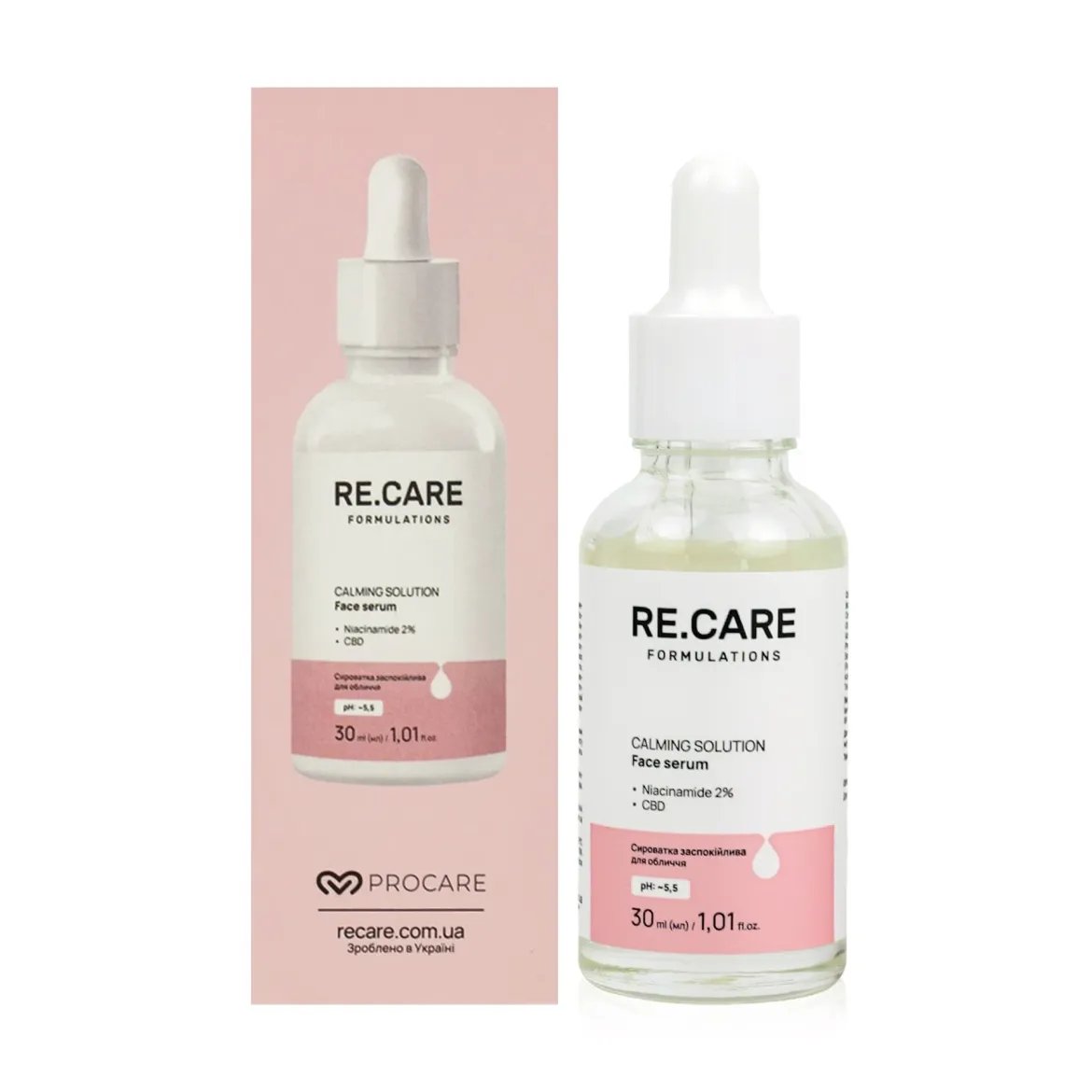 Re.Care Calming Solution сироватка заспокійлива 30мл
