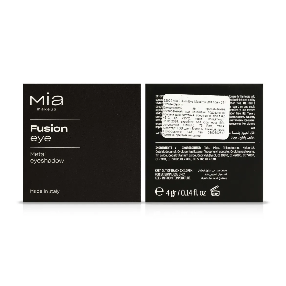 Mia Fusion Eye Metal тіні для повік — Photo 2