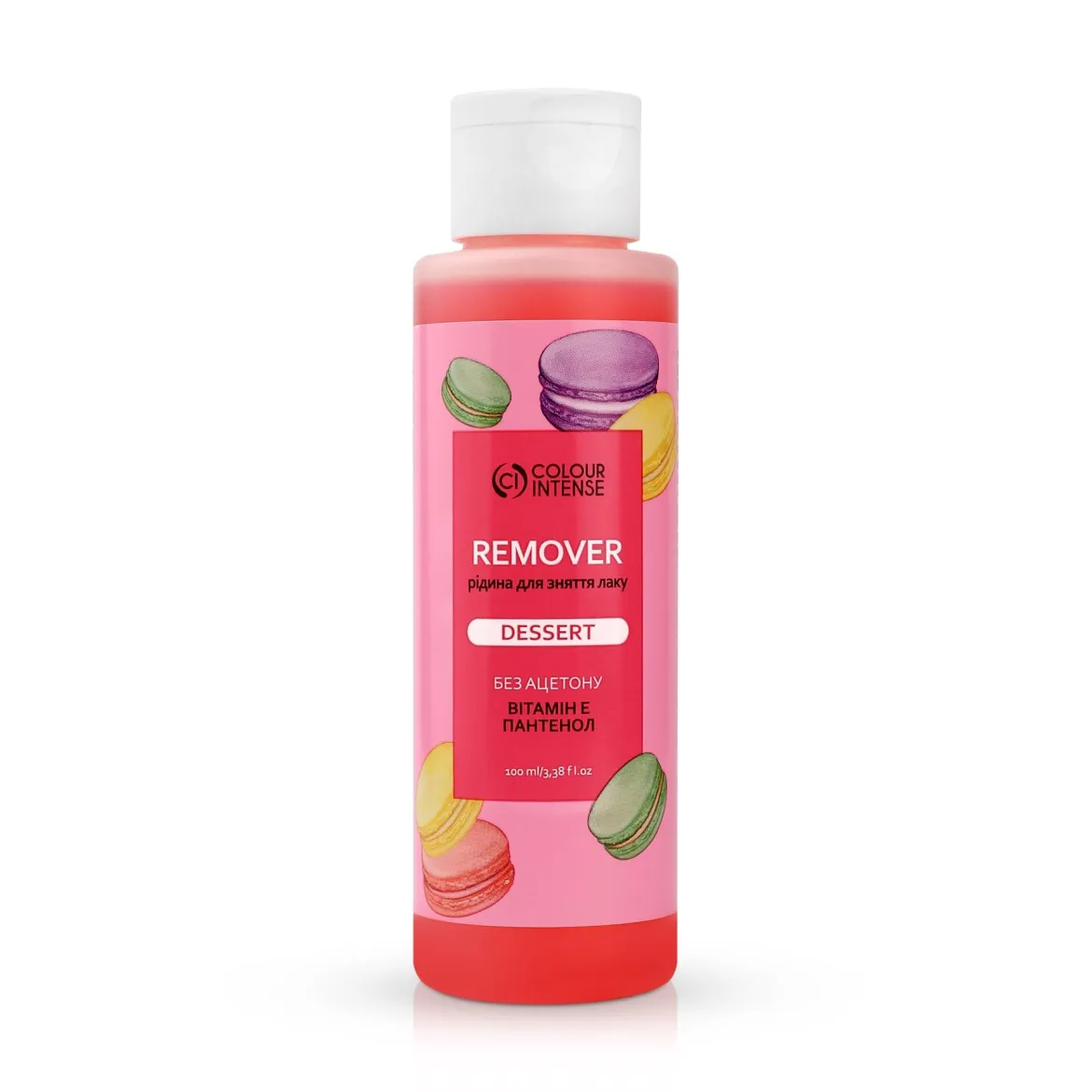 Colour Intense змивка лаку без ацетону Десерт 100мл