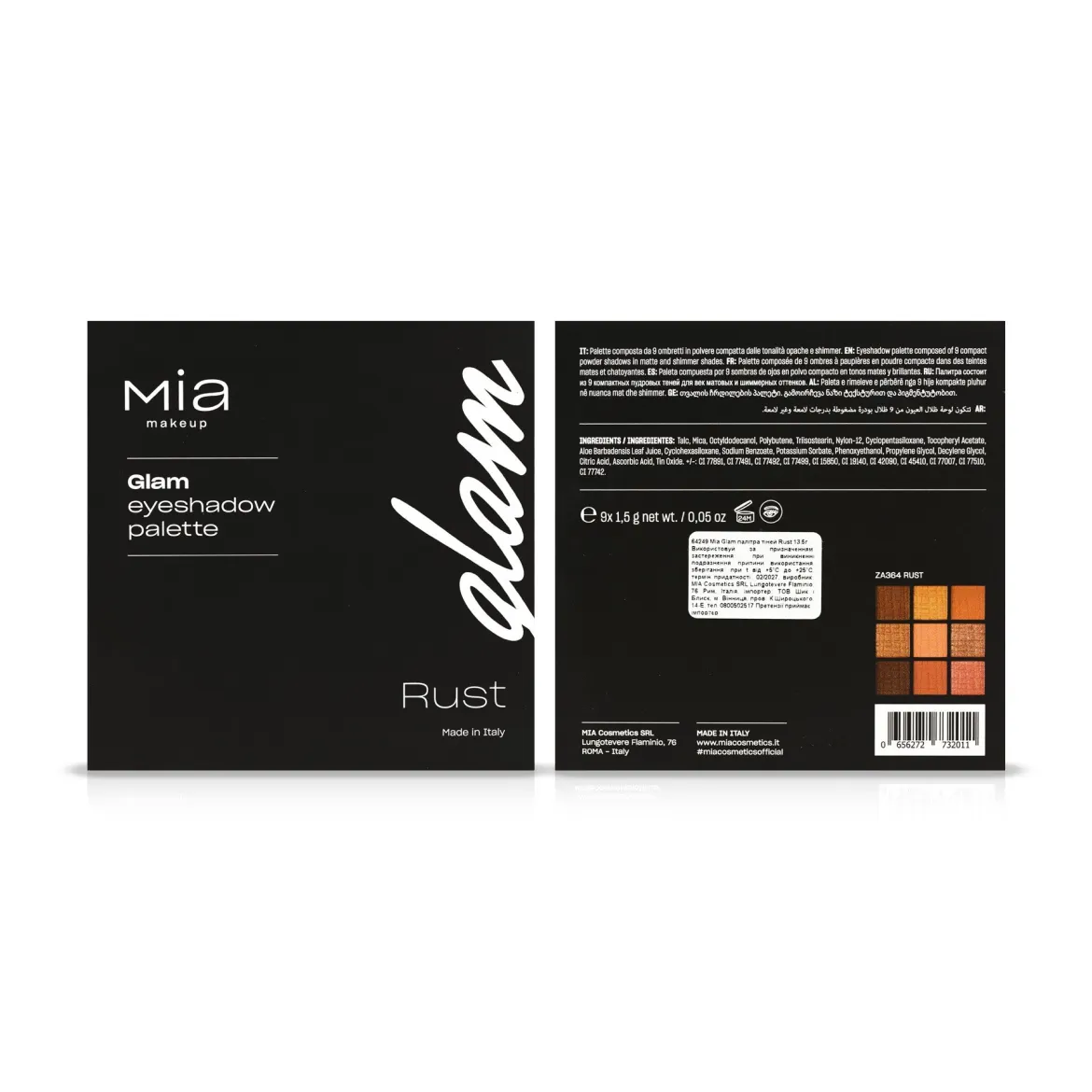 Mia Glam палітра тіней Rust 13.5г — Photo 2