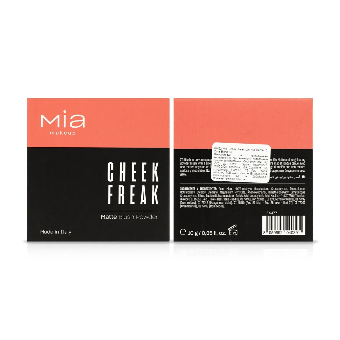 Mia Cheek Freak рум'яна матові — Photo 2