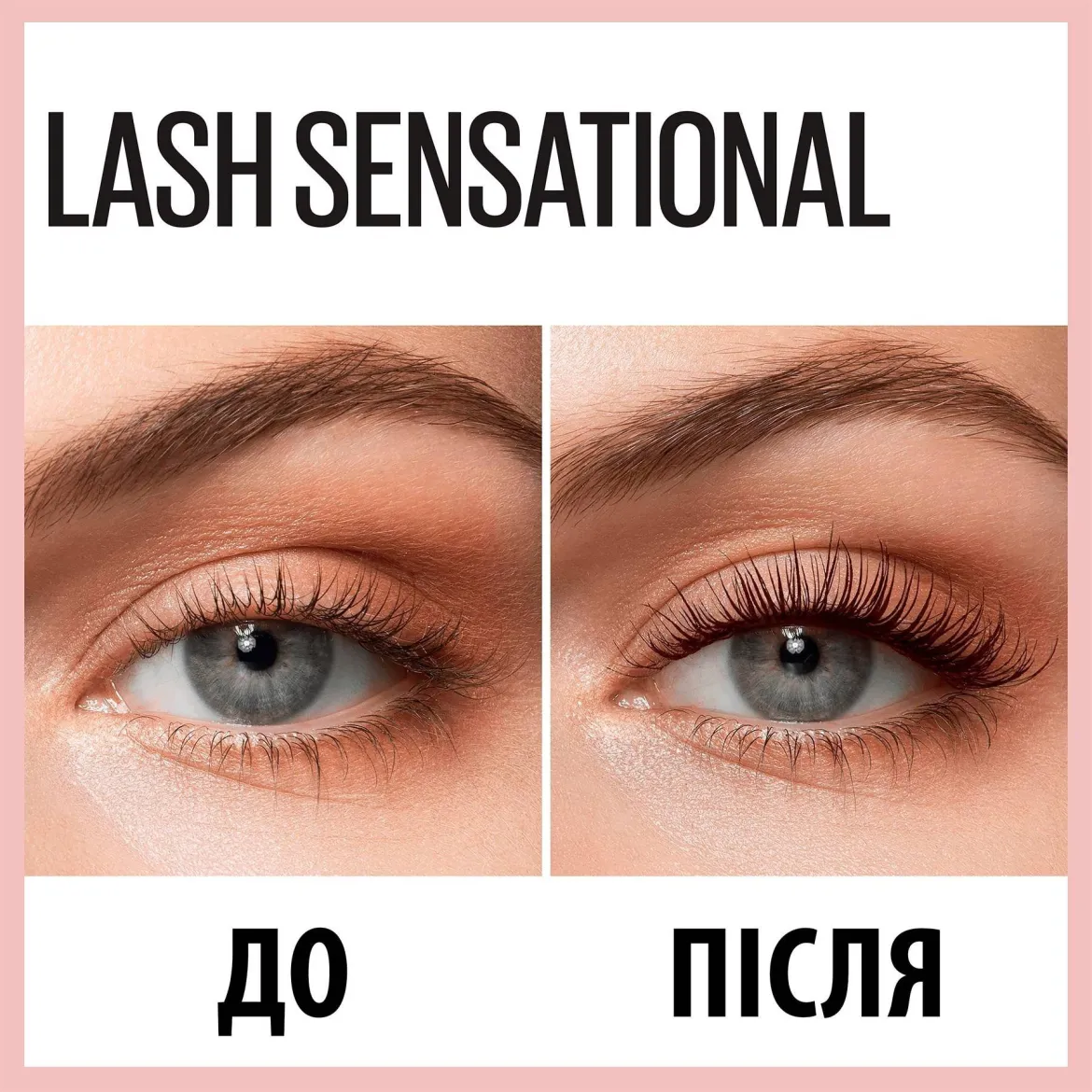 Maybelline Lash Sensational туш для вій водостійка black 9мл — Photo 1