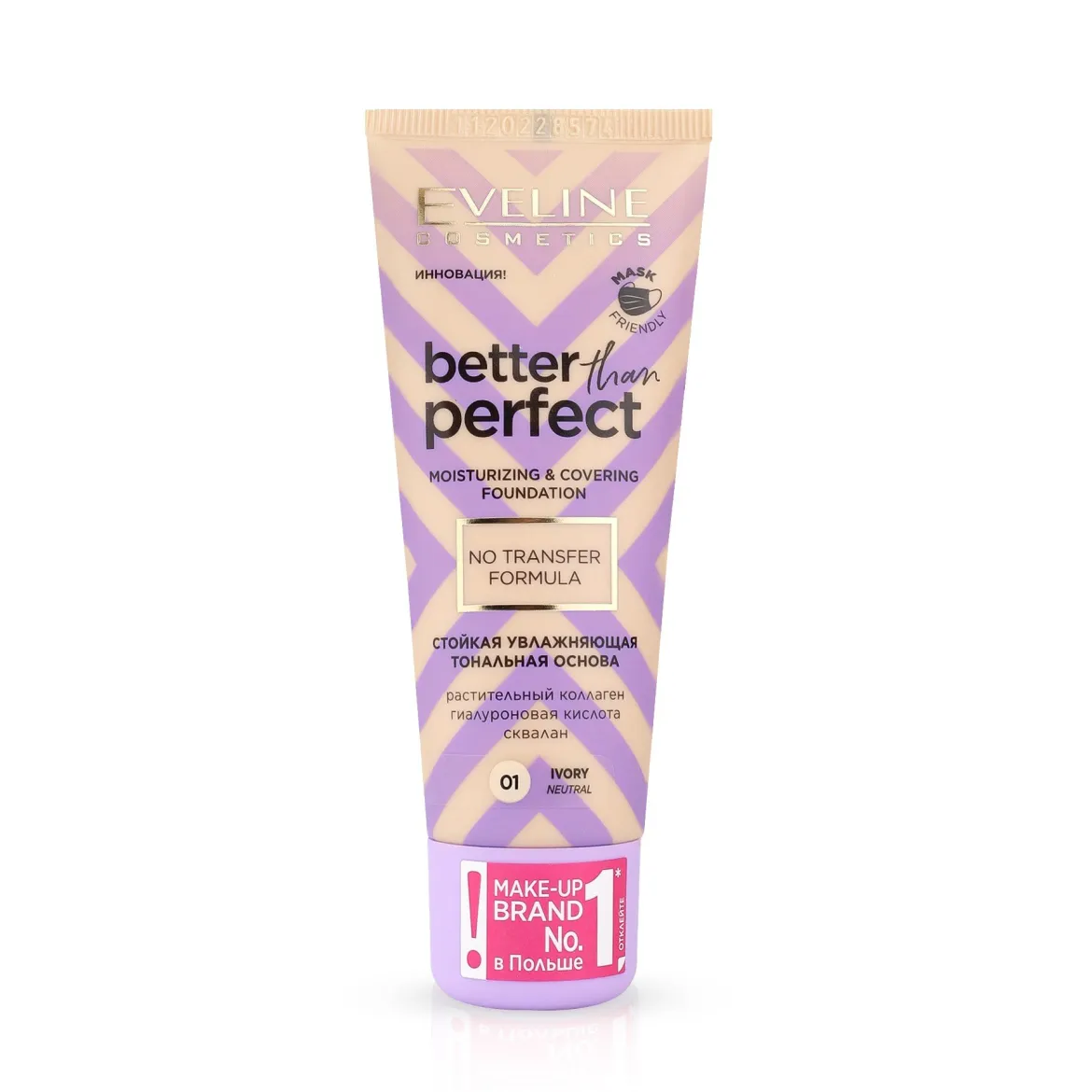 Eveline Cosmetics Better Than Perfect тональна основа