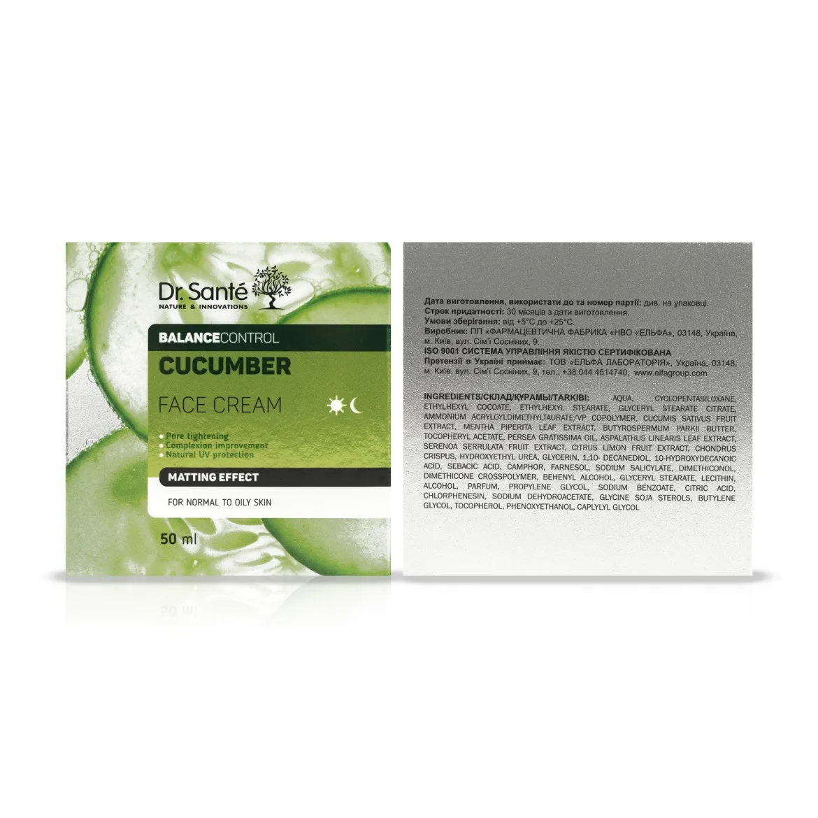 Dr.Sante Cucumber Balance Control крем матуючий для нормальної і жирної шкіри 50мл — Photo 1