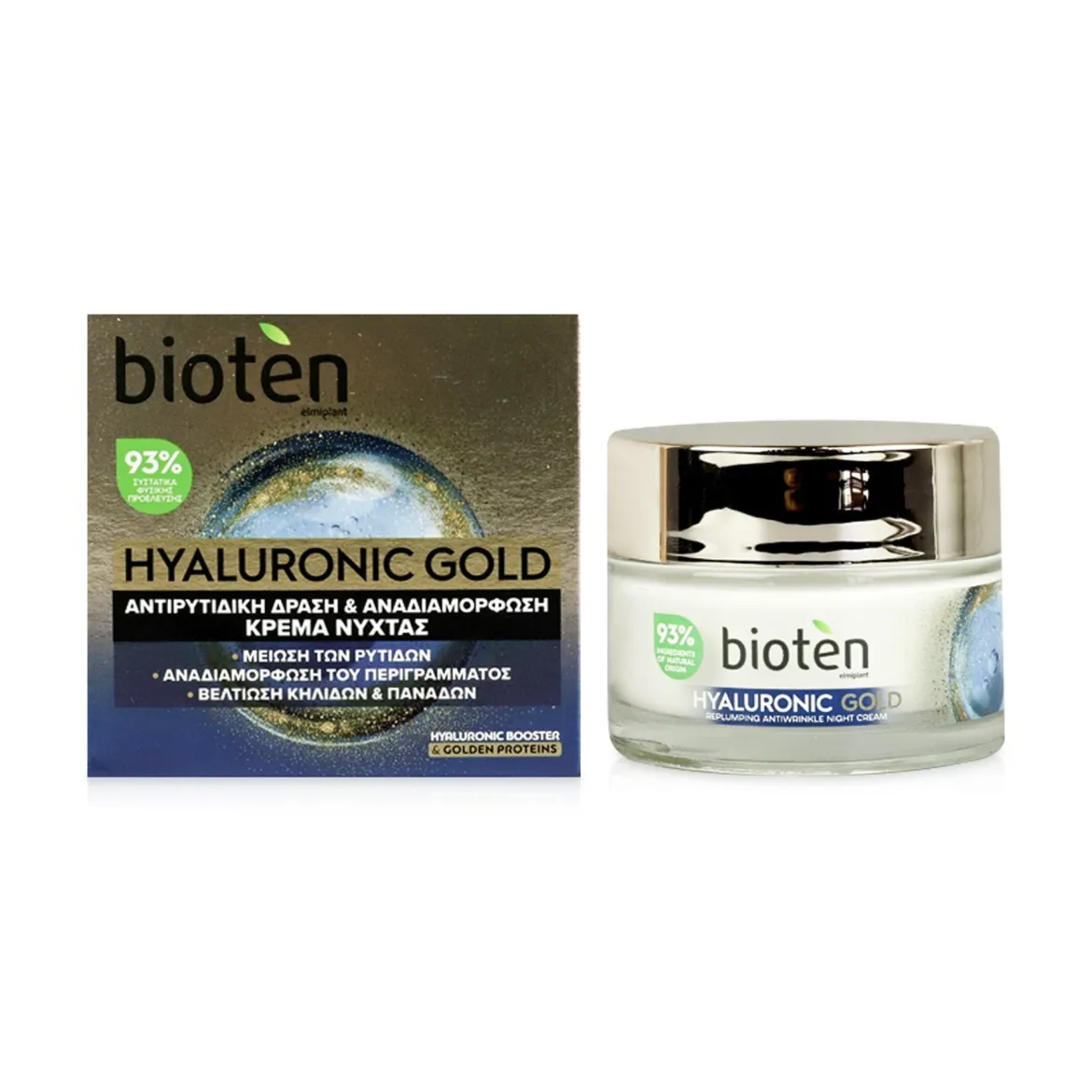 Bioten Hyaluronic Gold крем нічний проти зморшок 50мл