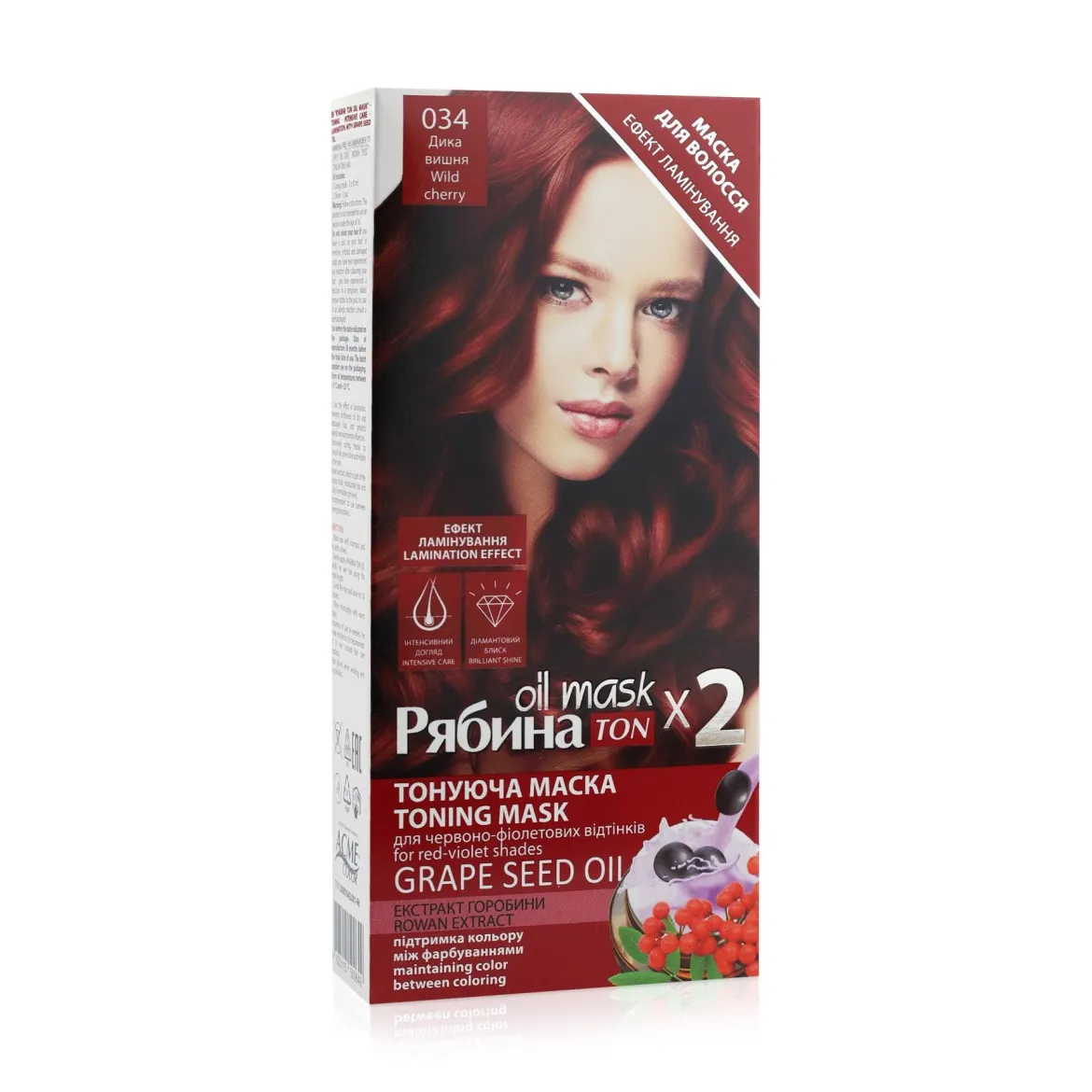 HAIR CARE маска для волосся тонуюча duo pack