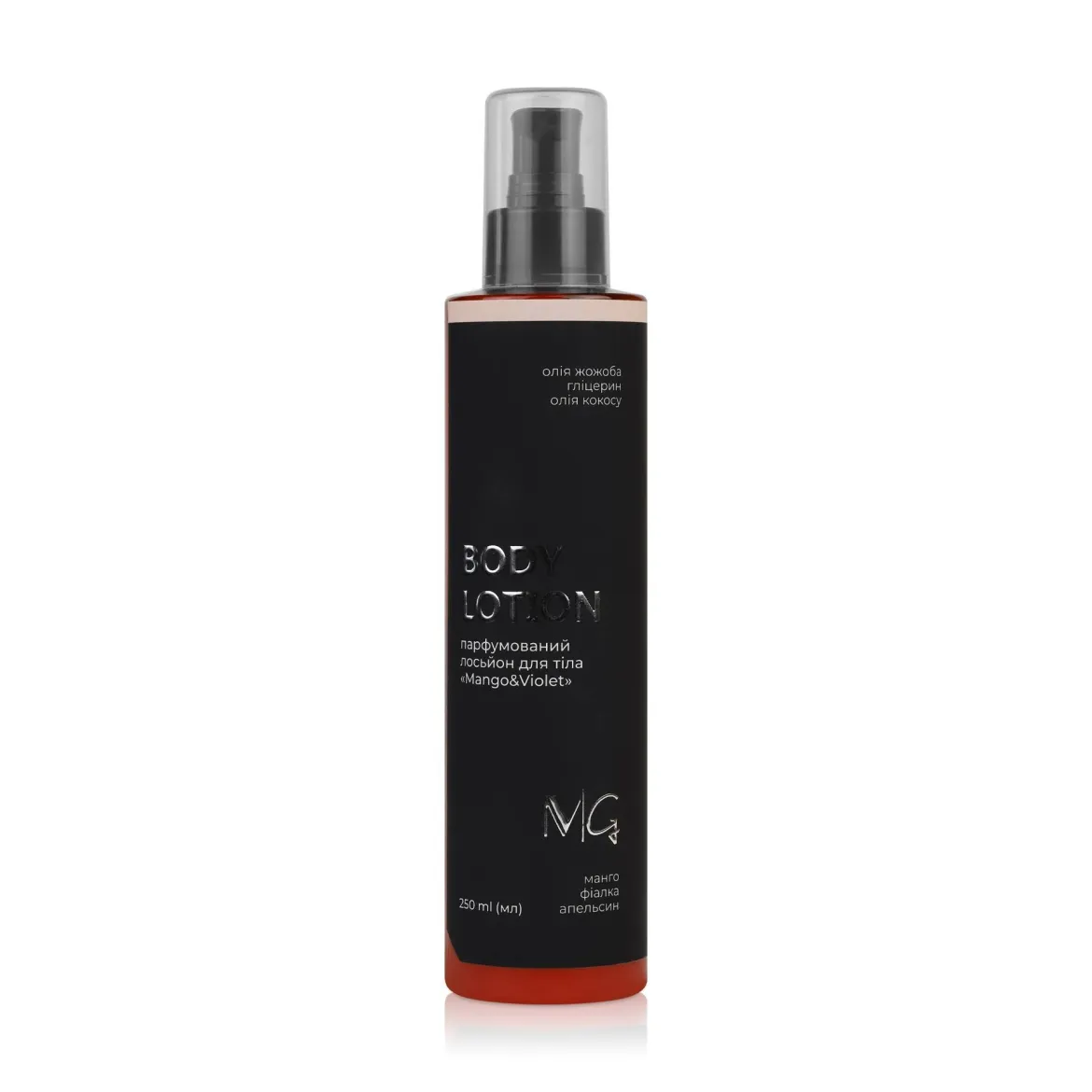 MG лосьйон для тіла парфумований Mango&amp;Violet 250мл