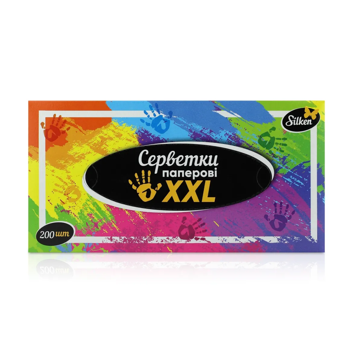 Silken серветки косметичні XXL,2 шари, 200 шт.