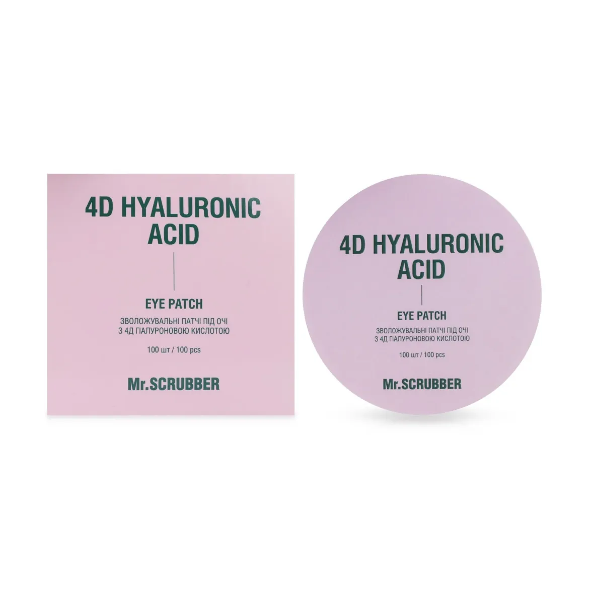 Mr. Scrubber 4D Hyaluronic Acid патчі для повік зволожувальні 100 шт.