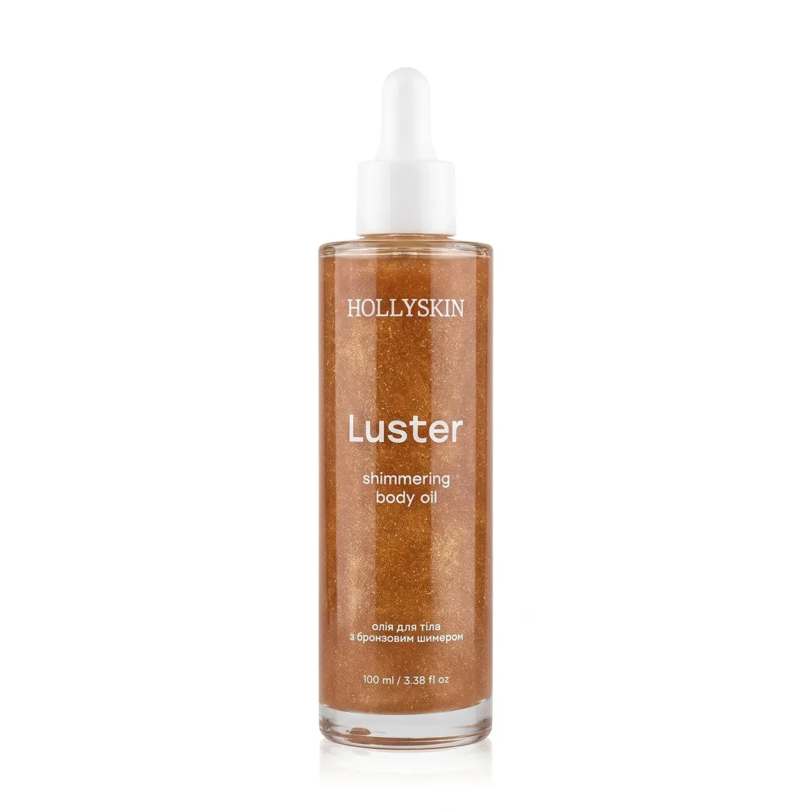 HOLLYSKIN Luster олія для тіла з бронзовим шимером 100мл