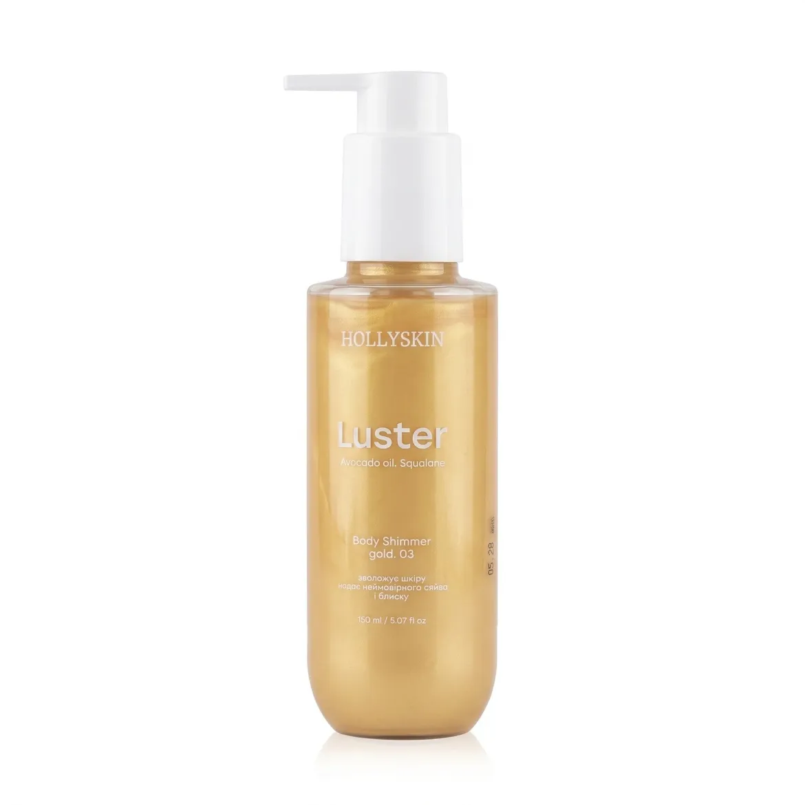 HOLLYSKIN Luster шиммер gold 03 150мл
