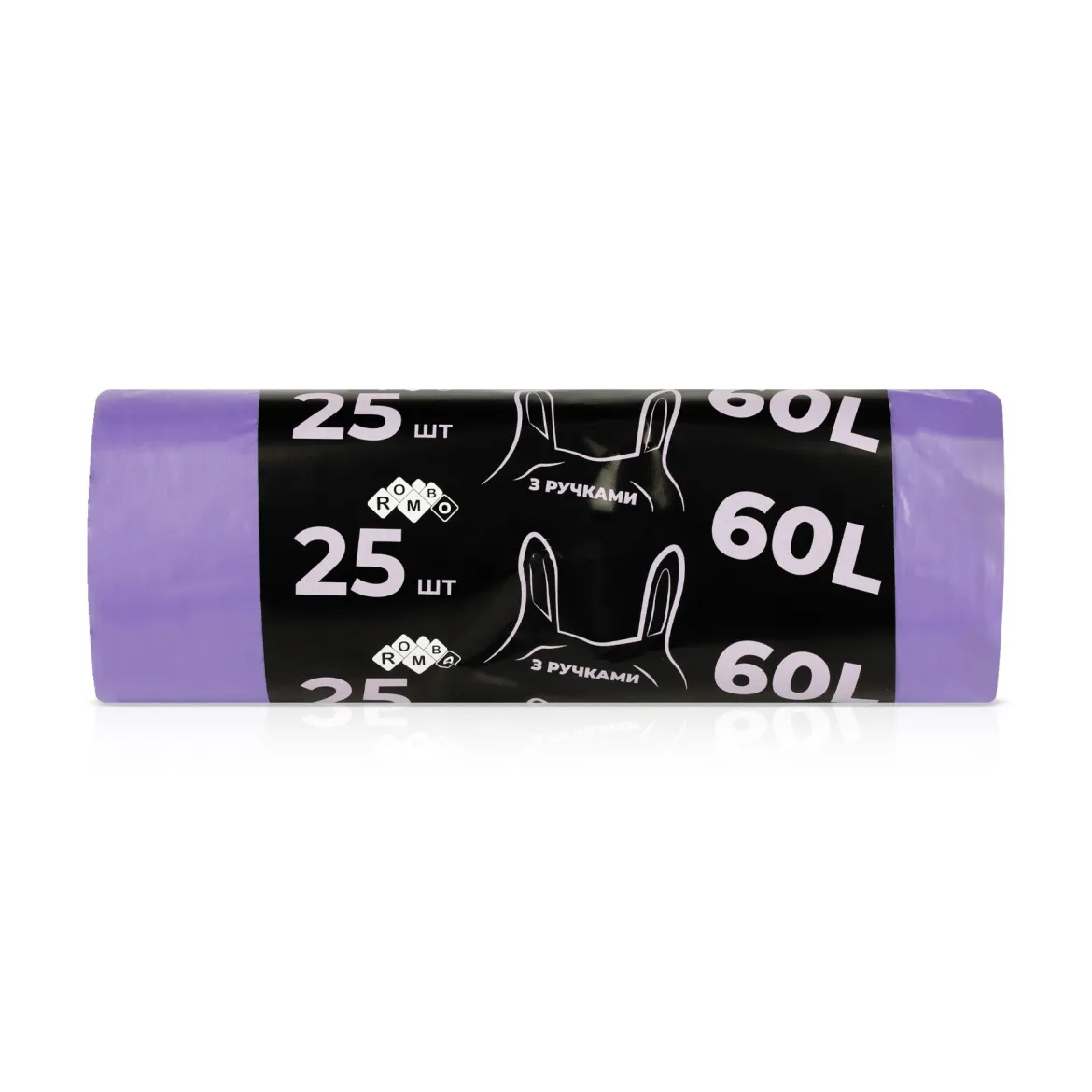 Rombo пакети для сміття 60L з ручками 25 шт.