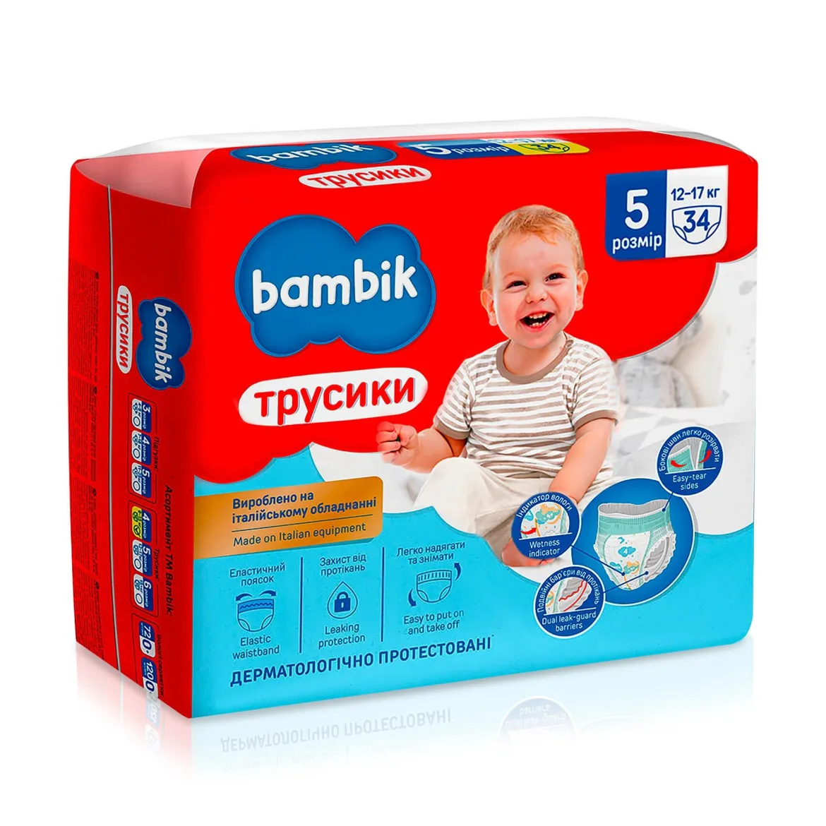 Bambik трусики-підгузки (5)* 34 шт.