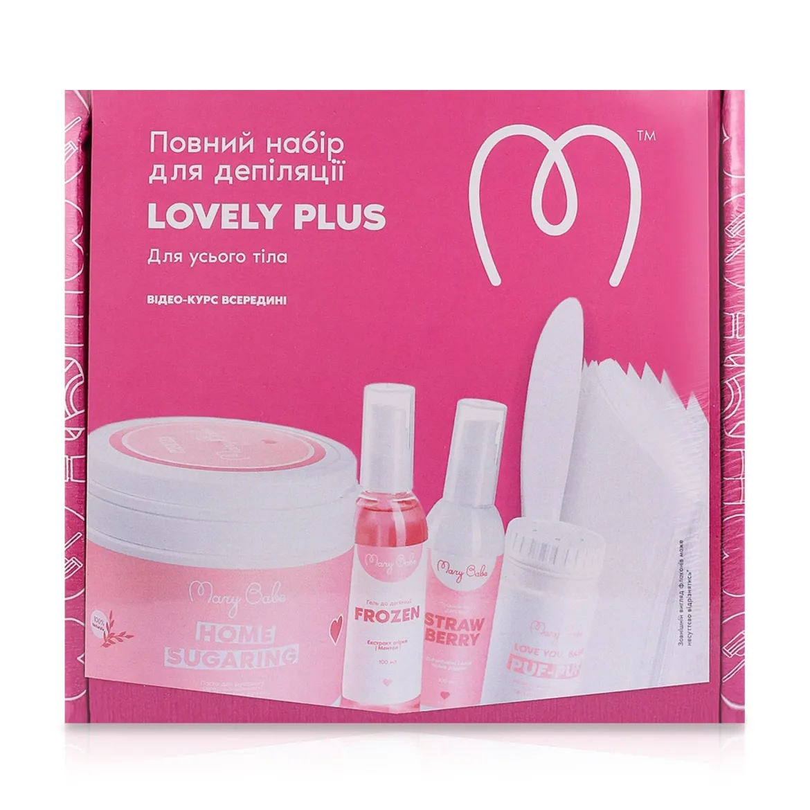 Mary Babe набір Lovely Plus — Photo 2