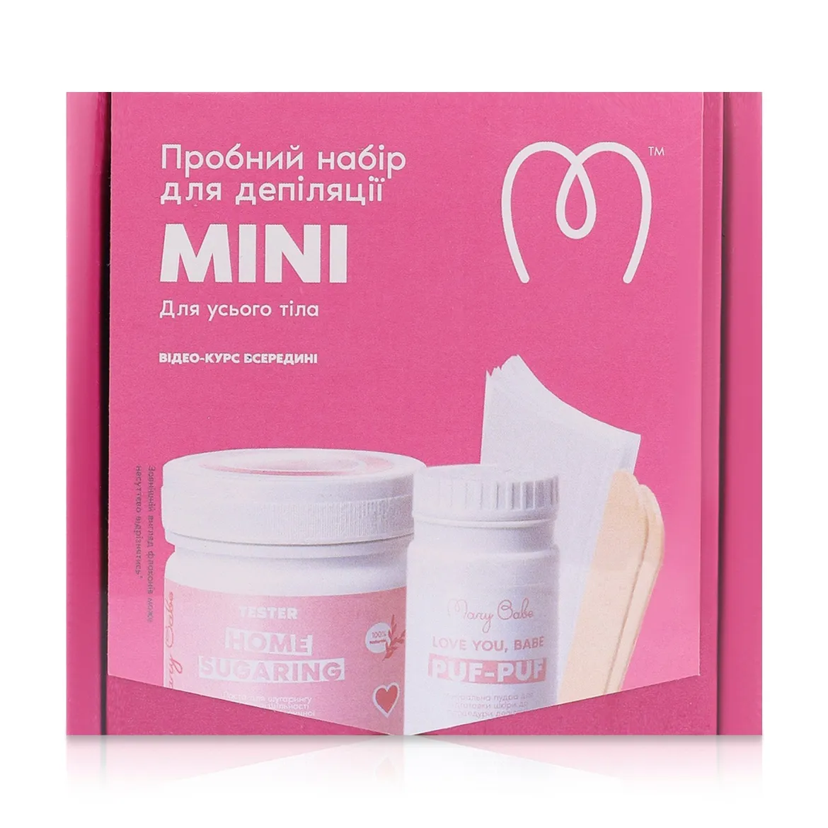 Mary Babe набір Mini — Photo 3