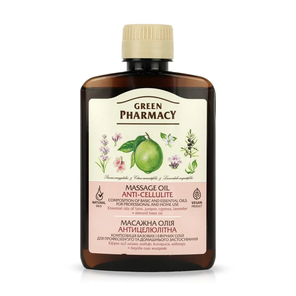 GreenFarmacy олійка масажна для тіла антицелюлітна 200мл