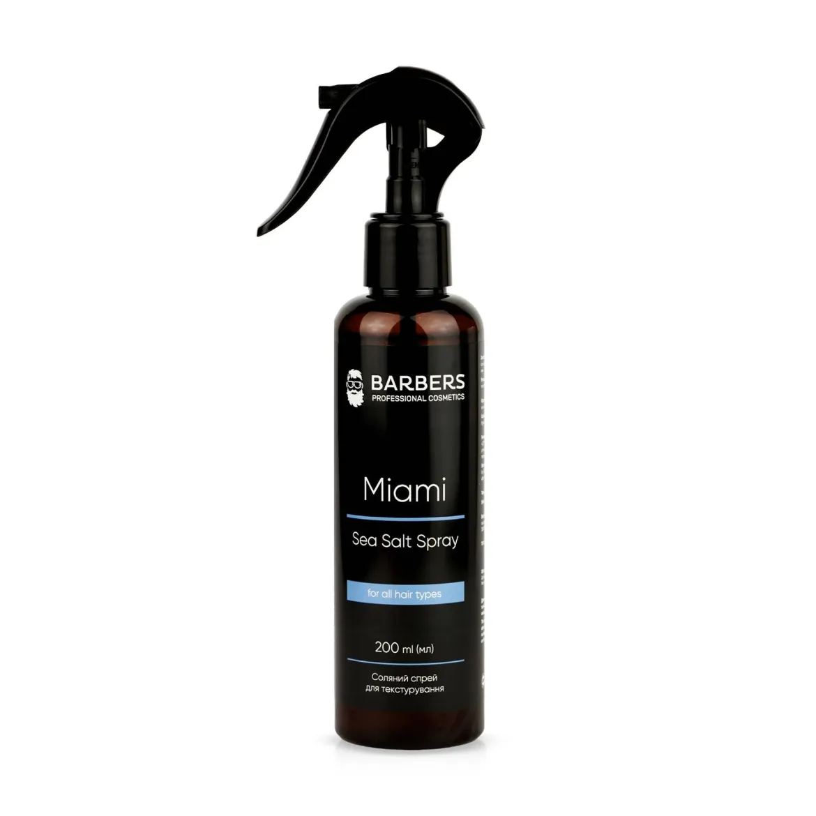 Barbers сольовий спрей Miami 200мл