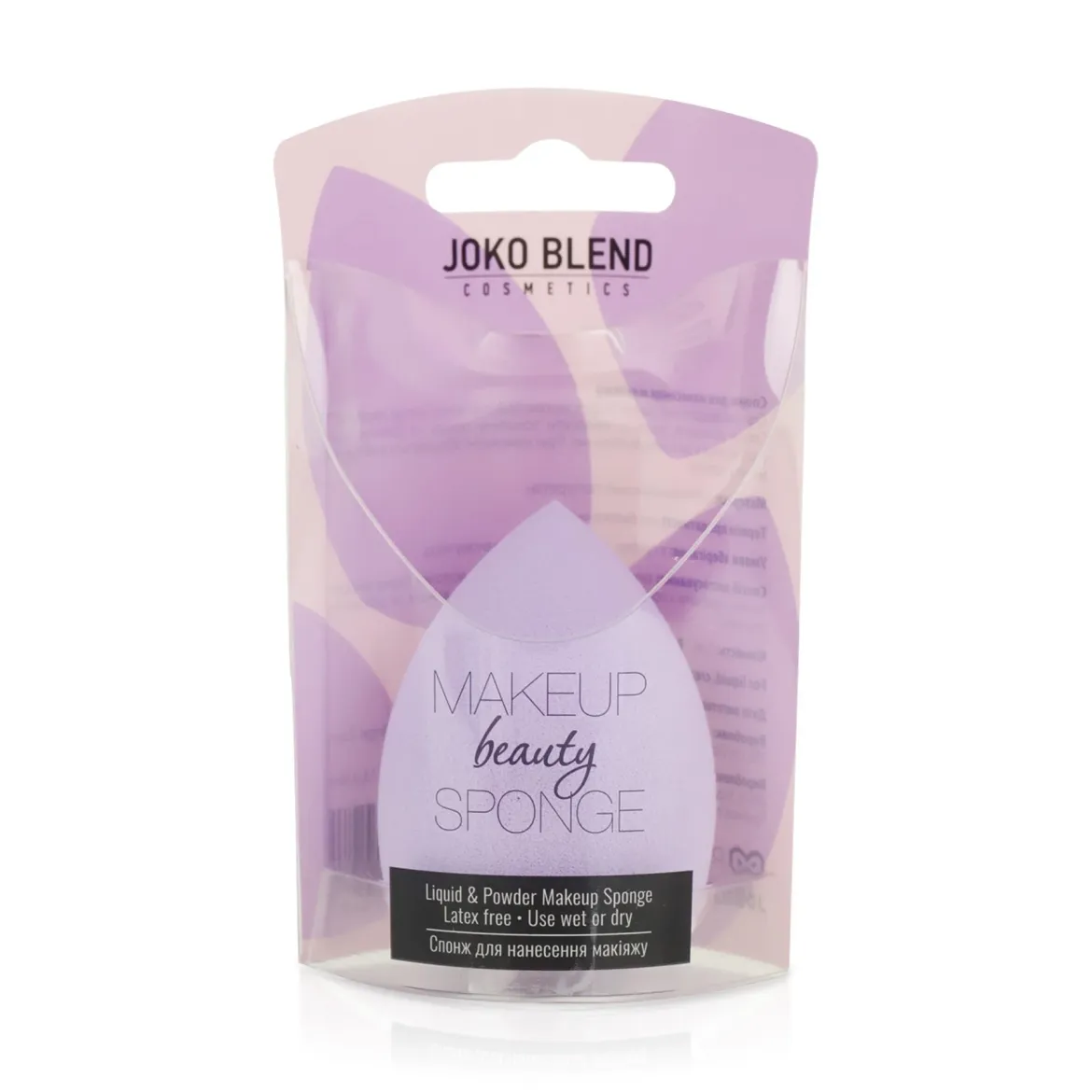 Joko Blend спонж для візажу lilac