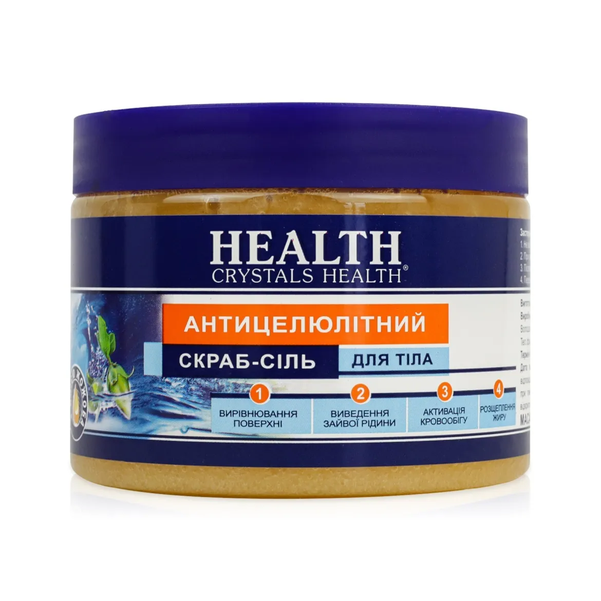 Crystals Health скраб для тіла сольовий антицелюлітний 500г