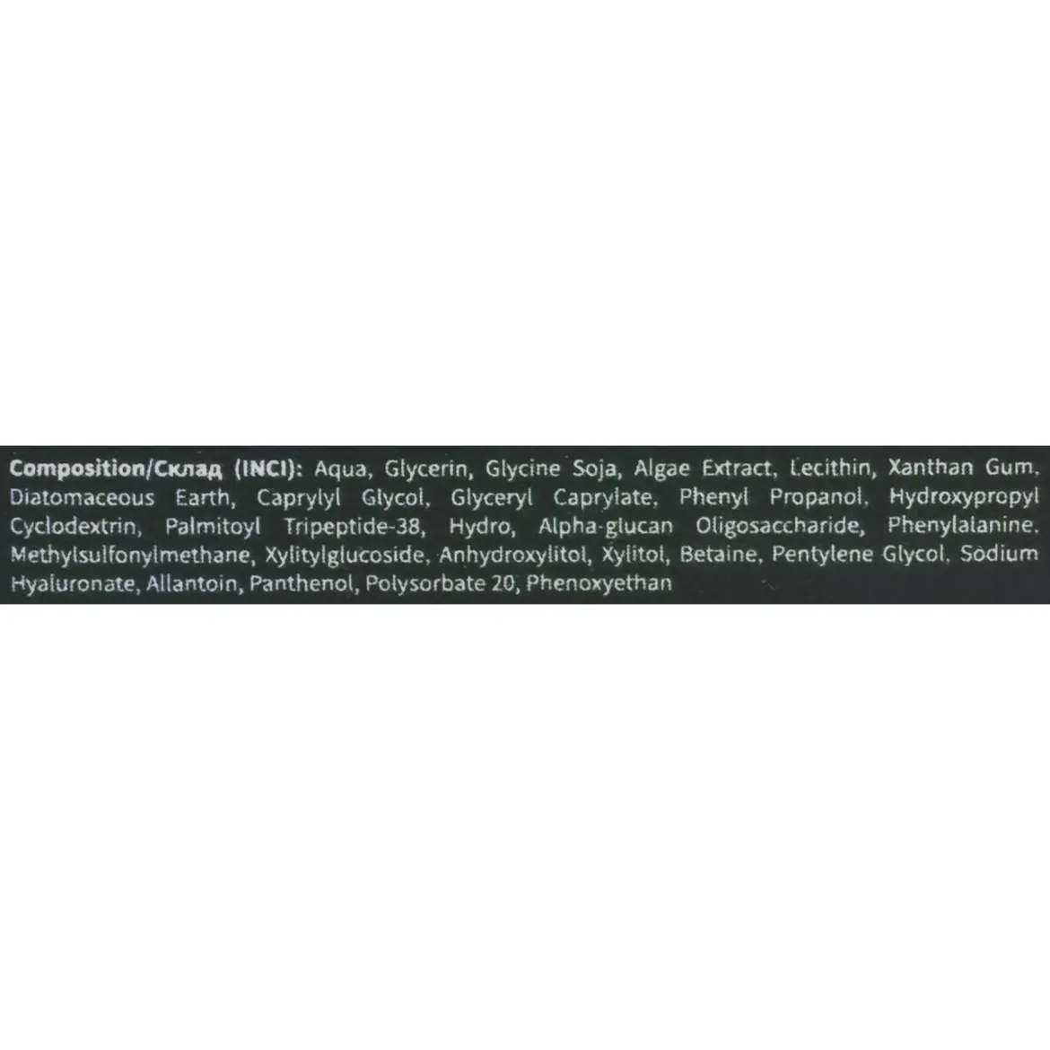 Biono сироватка антиоксидантна Soy Isoflavones &amp; Grape Polyphenols 30мл — Photo 1