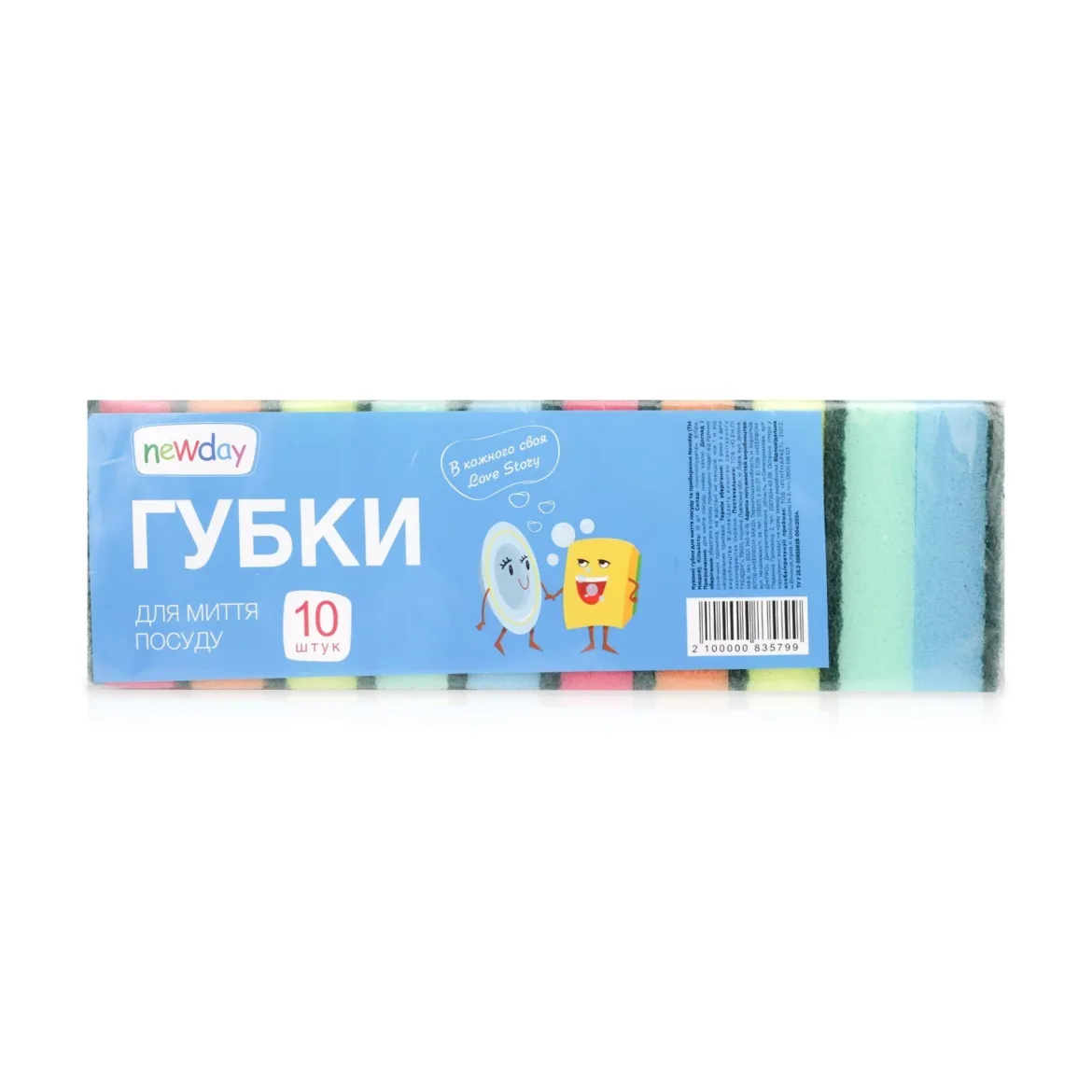 Newday губка для посуду 10 шт.