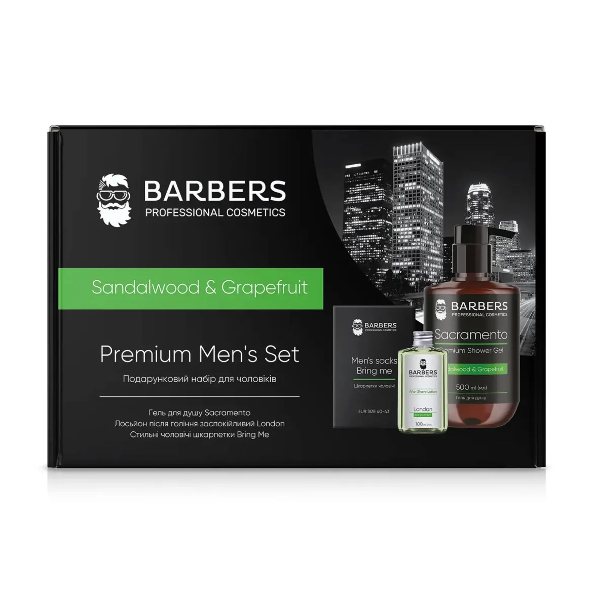Barbers набір чоловічий Sandalwood &amp; Grapefruit Barbers — Photo 1