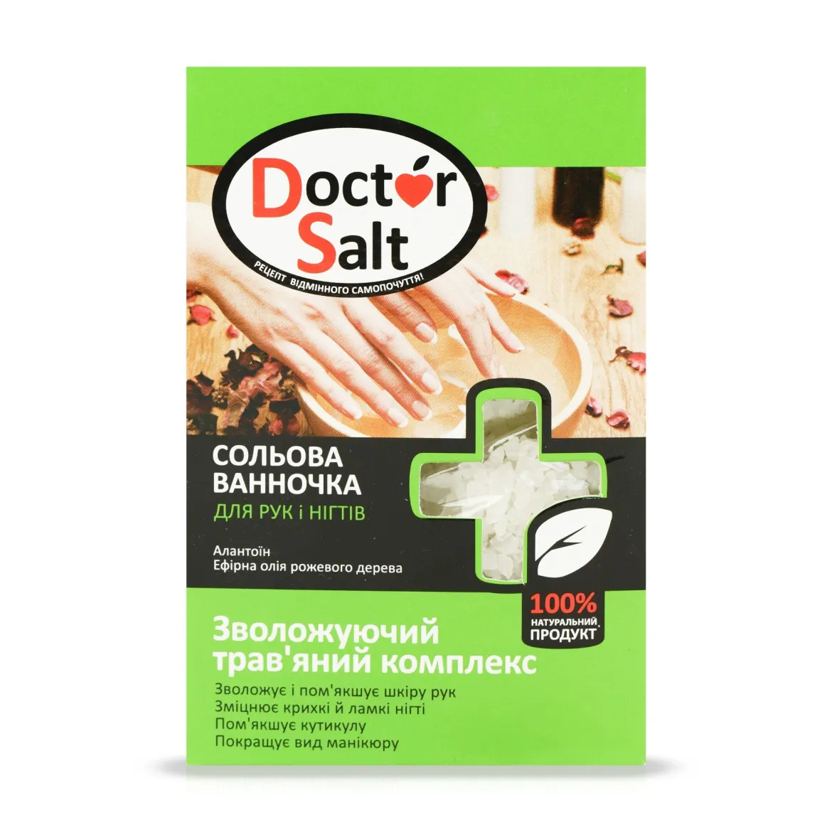 Doctor Salt сольова ванночка для рук *та нігтів зволожуючий трав'яний комплекс 100г