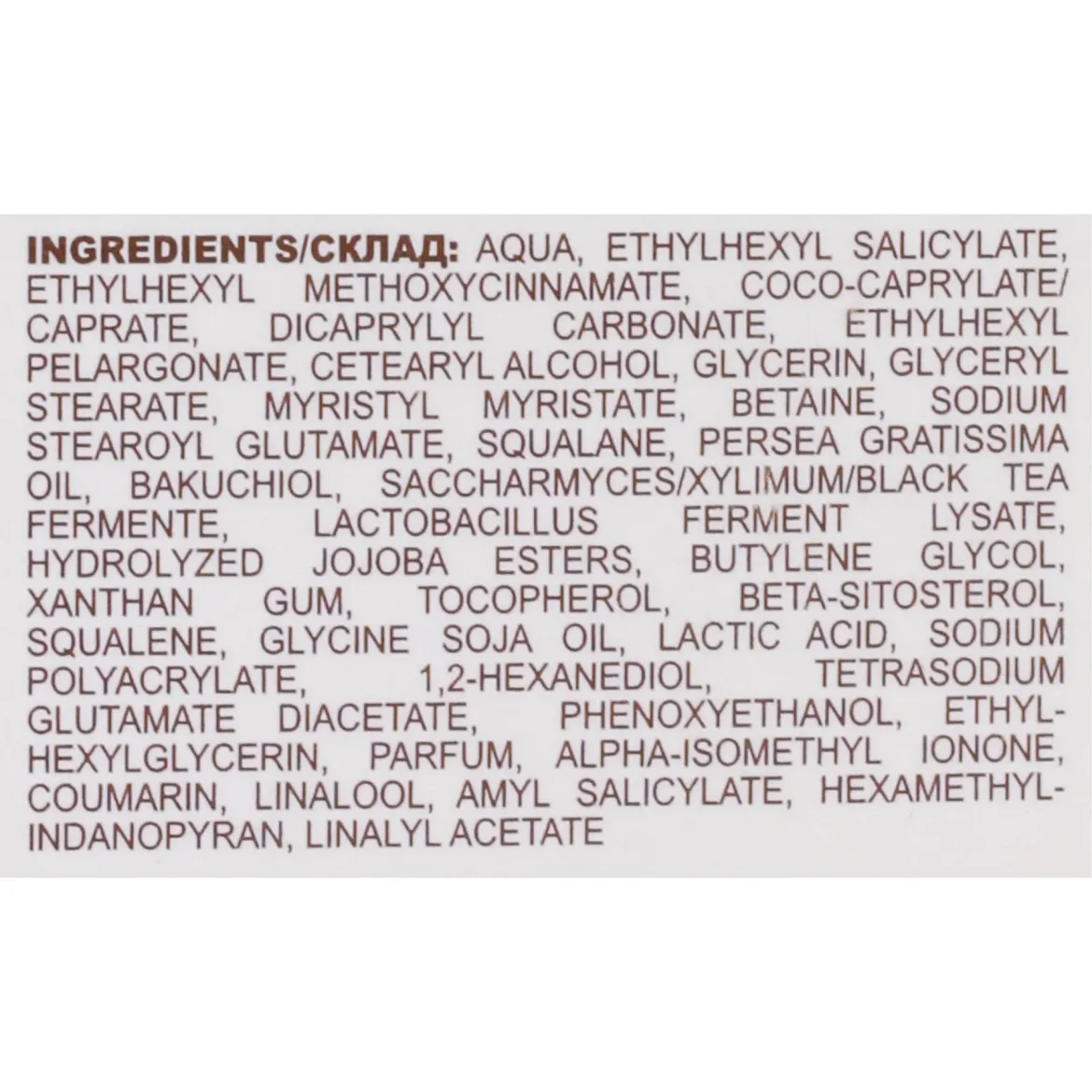 GreenFarmacy крем денний бакучіол + постбіотики 50мл — Photo 1