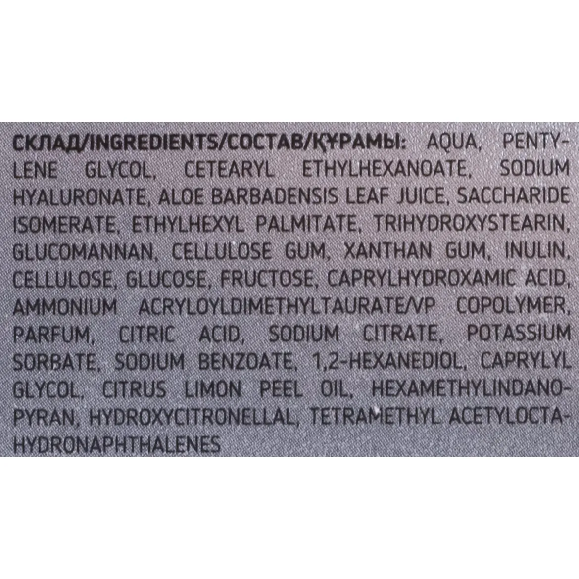 Dr.Sante Hydro Intensive сироватка гіалурон + алое 30мл — Photo 1