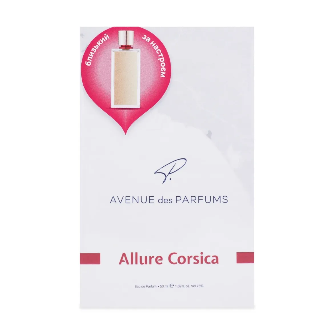Avenue des Parfums парфумована вода для жінок Allure Corsica 50мл