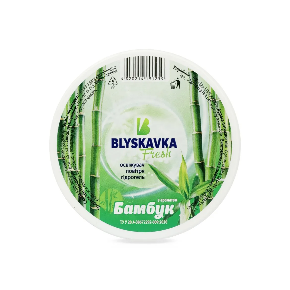 BLYSKAVKA гелевий освіжувач повітря Бамбук
