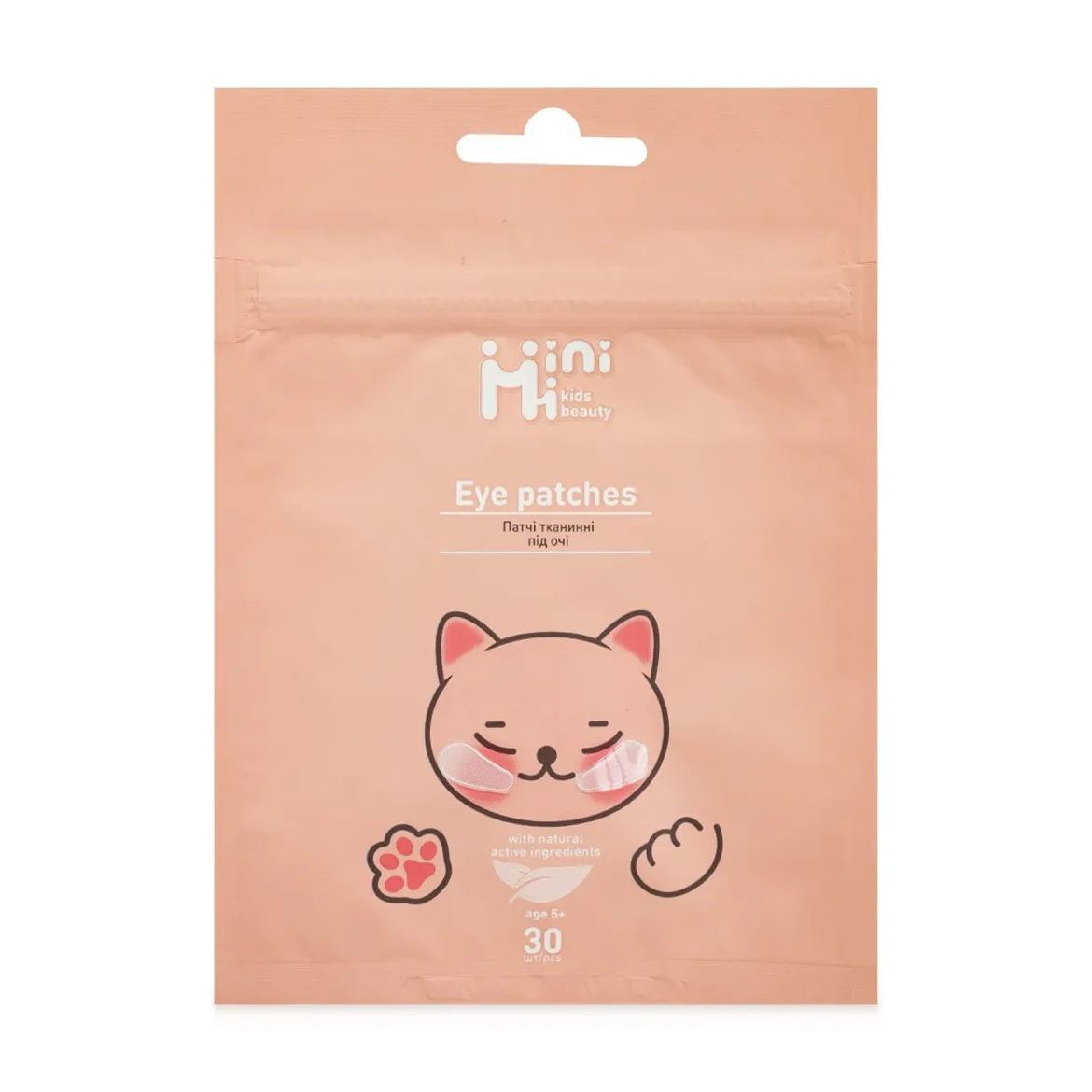 MiniMi Kids beauty 5+ патчі дит. тканинні під очі 30 шт.