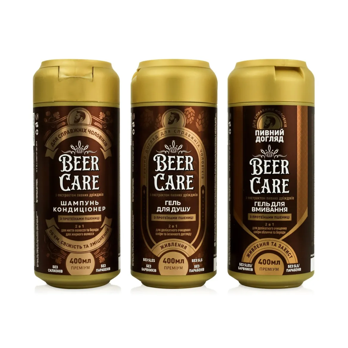 Beer Care набір чоловічий Пшеничні Протеіни — Photo 1