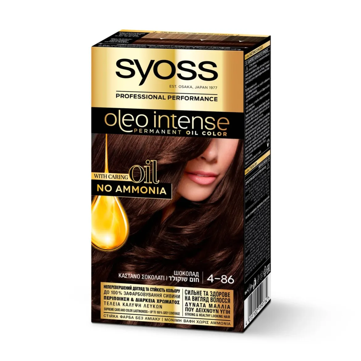 Syoss Oleo фарба для волосся