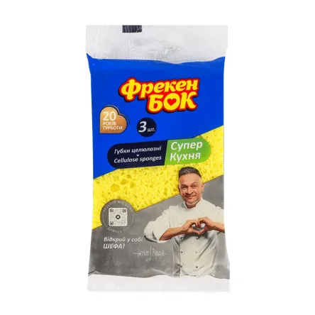Фрекен Бок губка кухонна целюлозна Супер-кухня 3 шт.