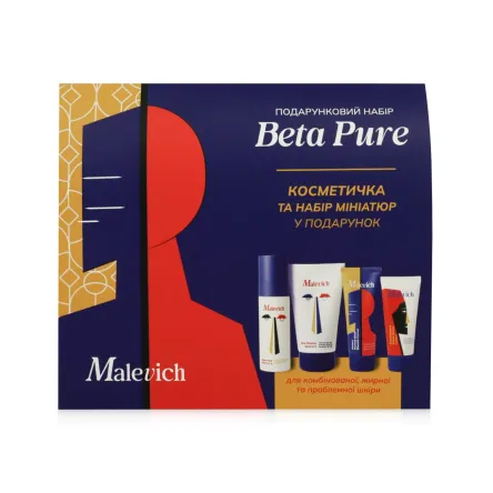 Malevich набір _для догляду за обличчям Beta Pure