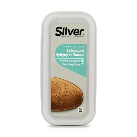 Silver губка для нубука та замші широка