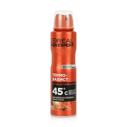 L'Oreal Paris МенЕксперт антипенрспірант спрей чол термозахист 150мл