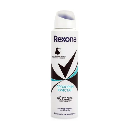 Rexona антиперспірант спрей Прозорий кристал 150мл