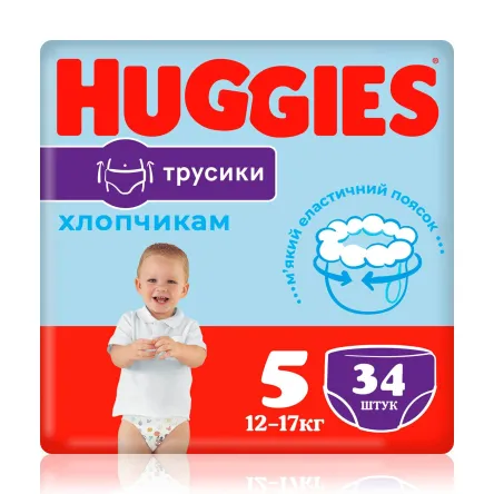 Huggies Pants трусики-підгузки для хлопчиків (5) 34 шт.