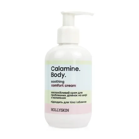 HOLLYSKIN Calamine крем для тіла для проблемних ділянок на шкірі 200г