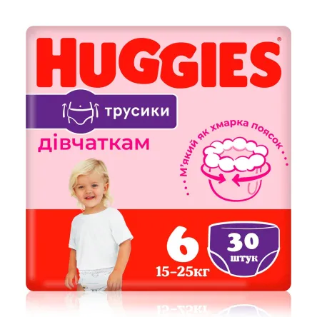Huggies Pants трусики-підгузки для дівчаток (6) 30 шт.